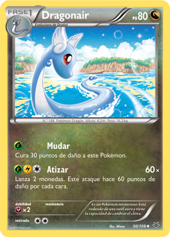Carta de la expansión Cielos Rugientes