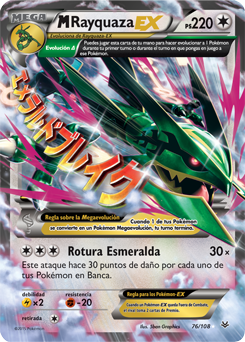 Carta de la expansión Cielos Rugientes