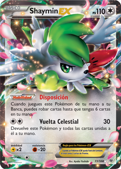Carta de la expansión Cielos Rugientes