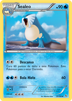 Carta de la expansión Destellos de Fuego