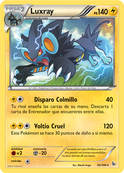 Carta de la expansión Destellos de Fuego
