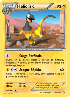 Carta de la expansión Destellos de Fuego
