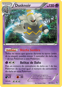 Carta de la expansión Destellos de Fuego