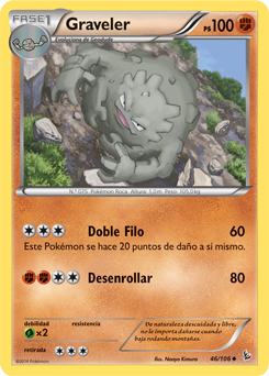 Carta de la expansión Destellos de Fuego