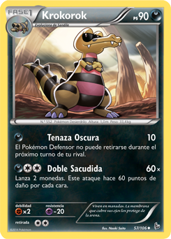 Carta de la expansión Destellos de Fuego