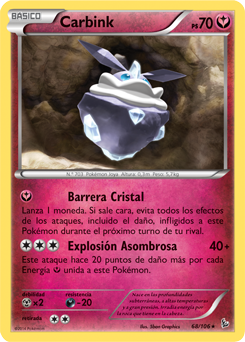 Carta de la expansión Destellos de Fuego