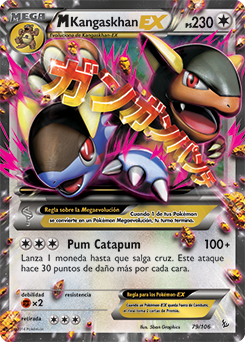Carta de la expansión Destellos de Fuego