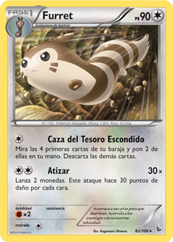 Carta de la expansión Destellos de Fuego