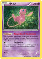 Carta de la expansión Destinos Enfrentados
