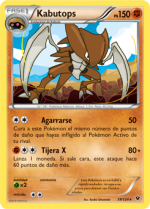 Carta de la expansión Destinos Enfrentados