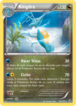 Carta de la expansión Duelos Primigenios