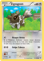 Carta de la expansión Duelos Primigenios