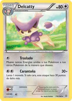 Carta de la expansión Duelos Primigenios