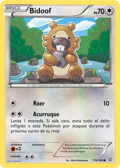 Carta de la expansión Duelos Primigenios