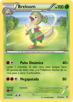 Carta de la expansión Duelos Primigenios