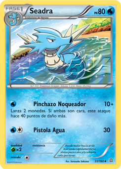 Carta de la expansión Duelos Primigenios
