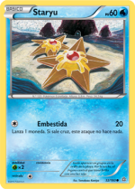 Carta de la expansión Duelos Primigenios