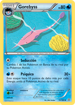 Carta de la expansión Duelos Primigenios