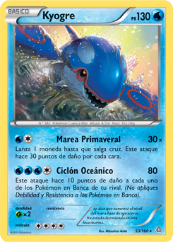 Carta de la expansión Duelos Primigenios