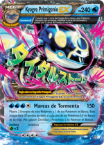Carta de la expansión Duelos Primigenios