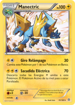 Carta de la expansión Duelos Primigenios