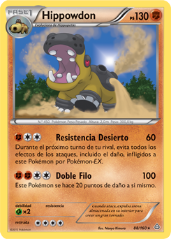 Carta de la expansión Duelos Primigenios