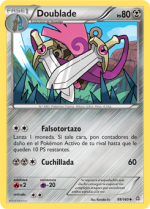 Carta de la expansión Duelos Primigenios
