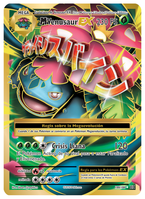 Carta de la expansión Evoluciones