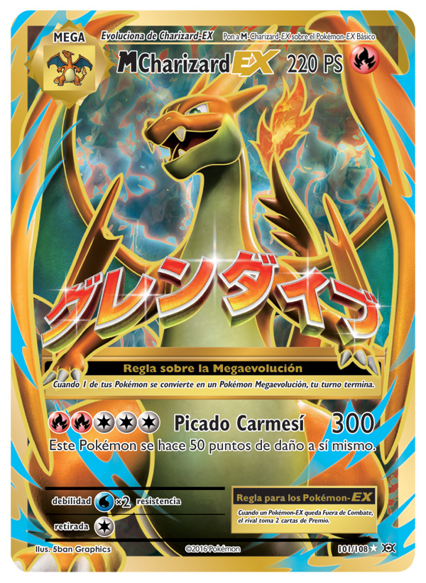 Carta de la expansión Evoluciones
