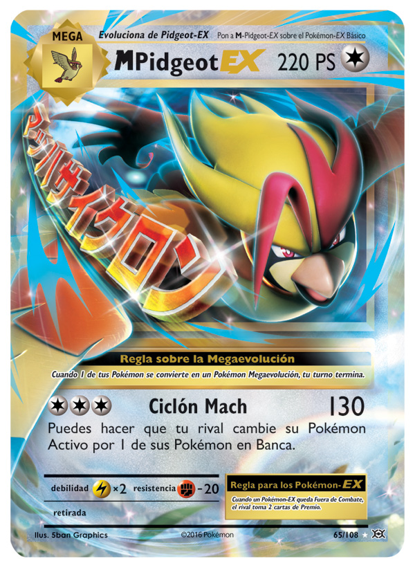 Carta de la expansión Evoluciones