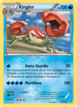 Carta de la expansión Fuerzas Fantasmales