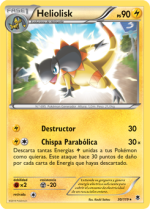 Carta de la expansión Fuerzas Fantasmales