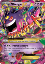 Carta de la expansión Fuerzas Fantasmales