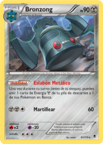 Carta de la expansión Fuerzas Fantasmales