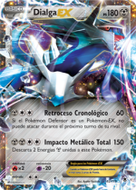 Carta de la expansión Fuerzas Fantasmales
