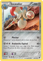 Carta de la expansión Fuerzas Fantasmales