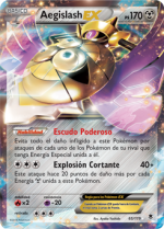 Carta de la expansión Fuerzas Fantasmales