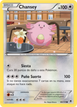 Carta de la expansión Fuerzas Fantasmales