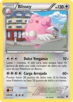 Carta de la expansión Fuerzas Fantasmales