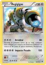 Carta de la expansión Fuerzas Fantasmales
