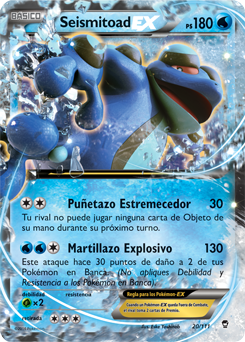 Carta de la expansión Puños Furiosos