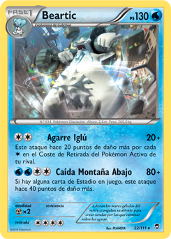 Carta de la expansión Puños Furiosos