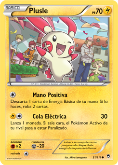 Carta de la expansión Puños Furiosos