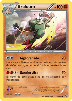 Carta de la expansión Puños Furiosos
