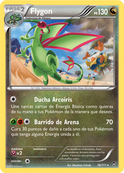 Carta de la expansión Puños Furiosos