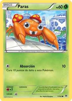 Carta de la expansión TURBOimpulso