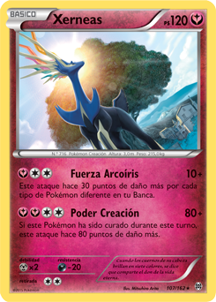 Carta de la expansión TURBOimpulso