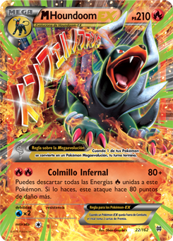 Carta de la expansión TURBOimpulso