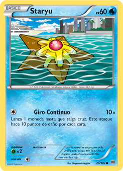Carta de la expansión TURBOimpulso
