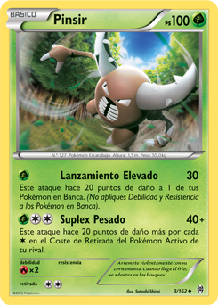 Carta de la expansión TURBOimpulso